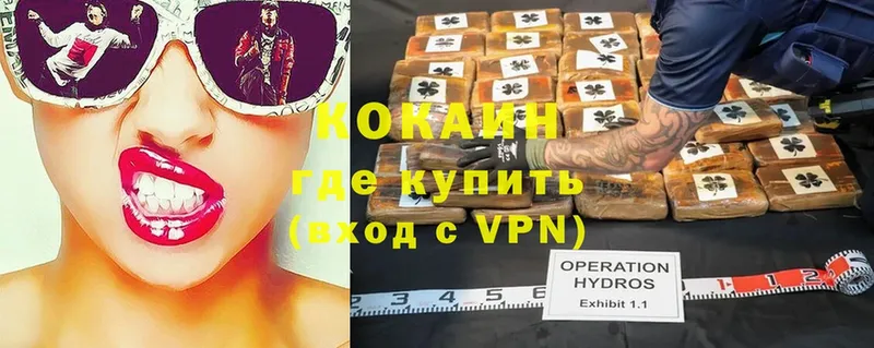 Сколько стоит Белоярский COCAIN  Alpha-PVP  Бошки Шишки  Меф 